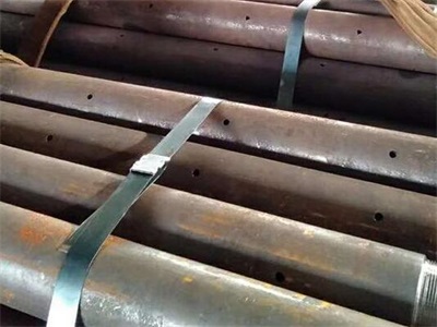 谢家集管棚管